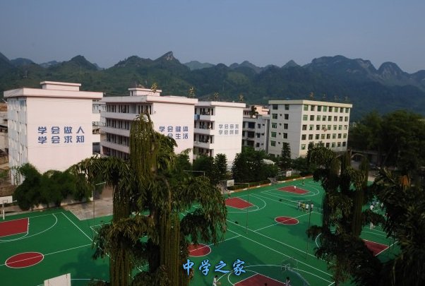 学校环境