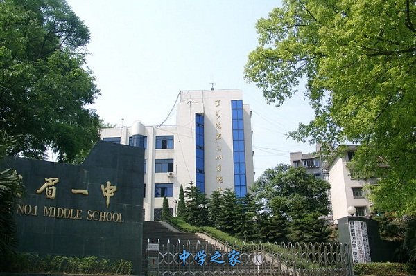 学校