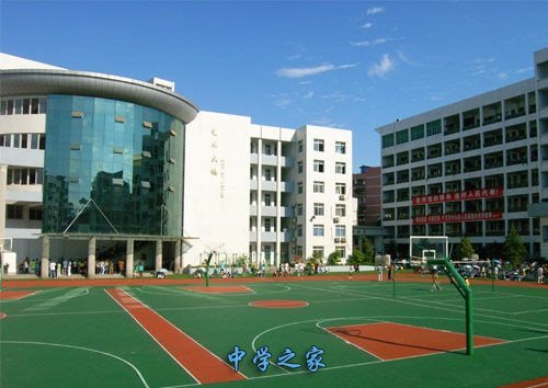 学校