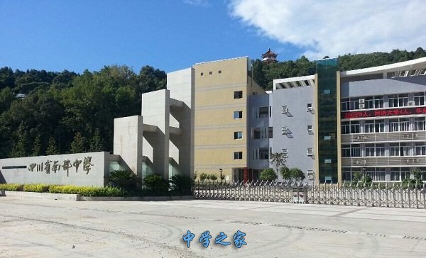 学校