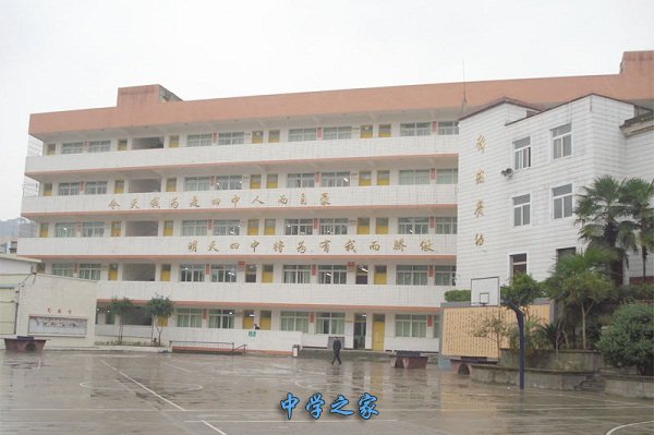 学校