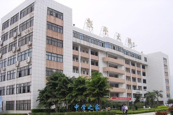 四川省工业贸易学校