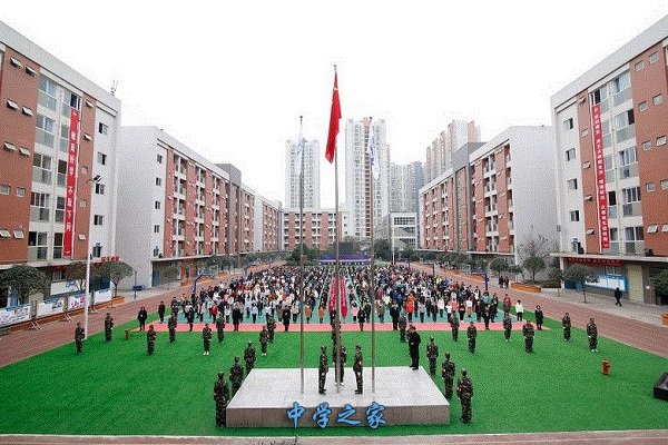 四川省成都市财贸职业高级中学校