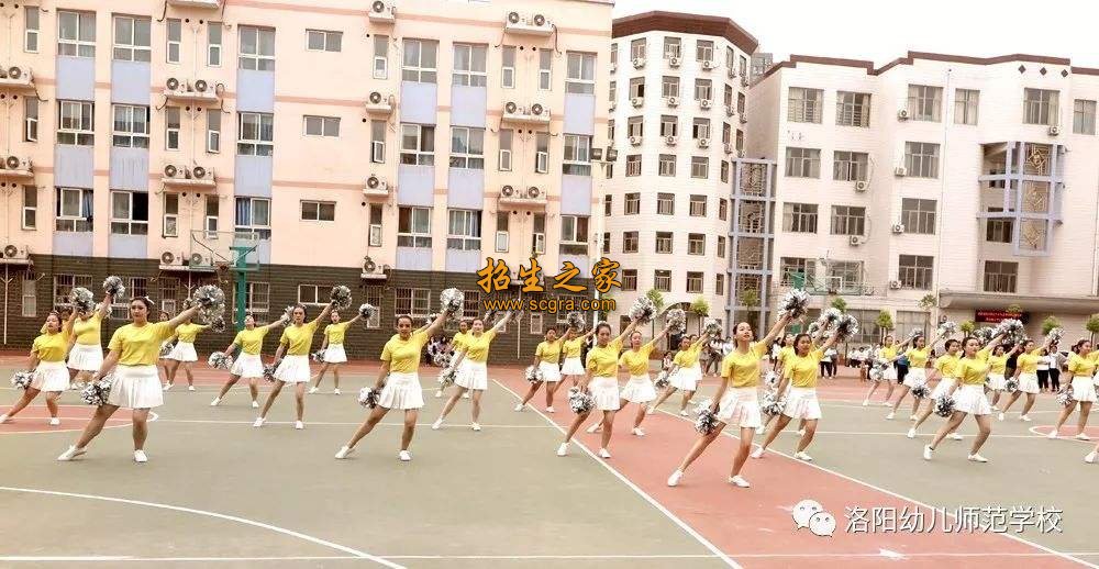 洛阳幼儿师范学校