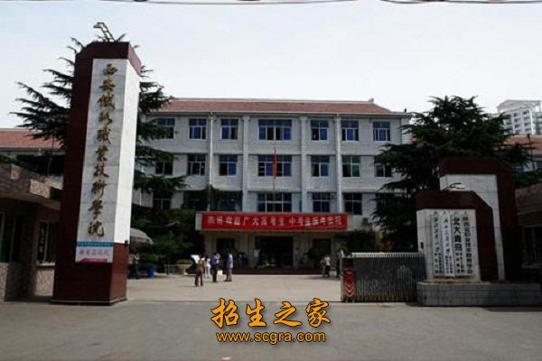 学校正景