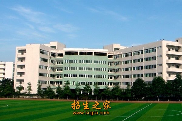 西安军需工业学校