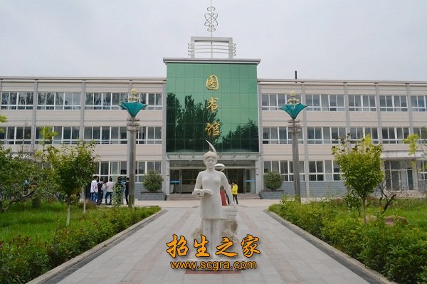 学校环境