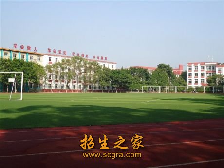 德阳安装技师学院