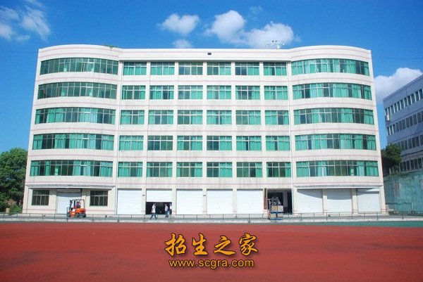 学校环境