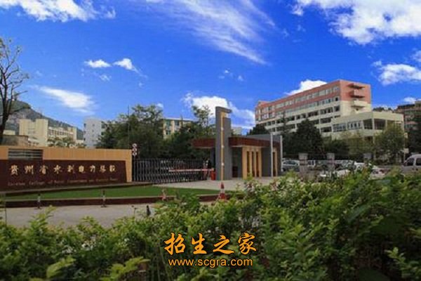 学校风貌