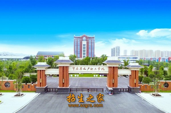 学校大门