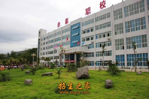 学校大楼