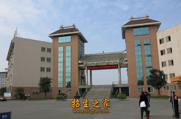 针灸学校