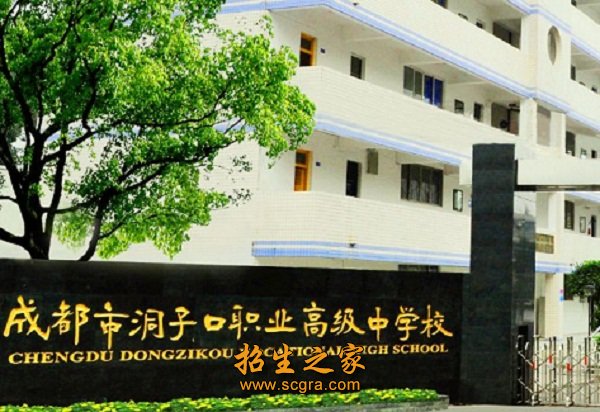 学校大门