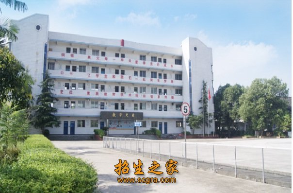 自贡市飞鱼职业学校的管理如何学校有什么优势