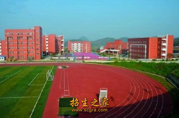 学校操场