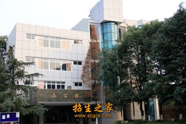 学校办公楼