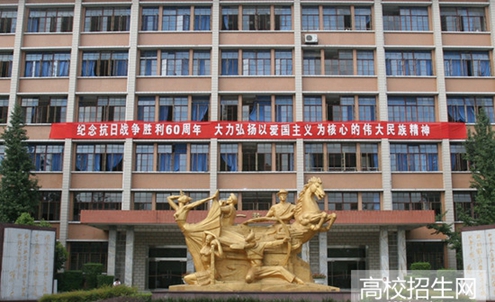 西南民族大学