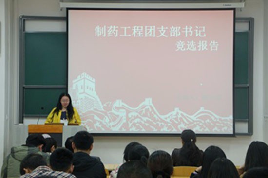 贵州大学药学院学费是多少钱及收费情况