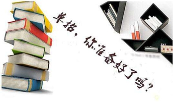 四川水利职业技术学院2019年单独招生章程