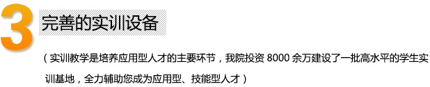 成都五月花专修学院招生专业及学校优势_招生问答