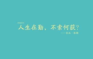 怎样学好高铁乘务专业？