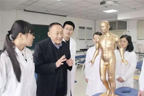 中医学发展的基本法律保障是什么？【全】_招生问答