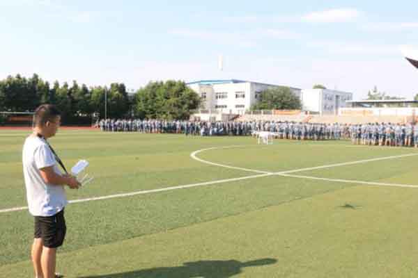 成都农业科技职业学院