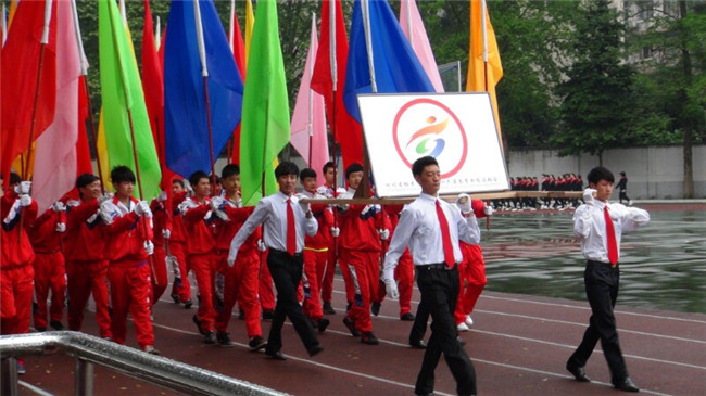 四川省档案学校图片、照片