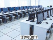 乐山工业电子学校学费是多少钱及收费标准