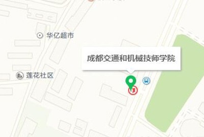 成都机械电子汽车职业技术学校地址在哪里