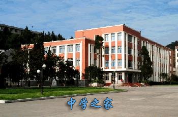 云南财经学校