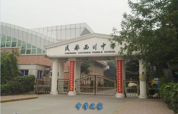 学校大门