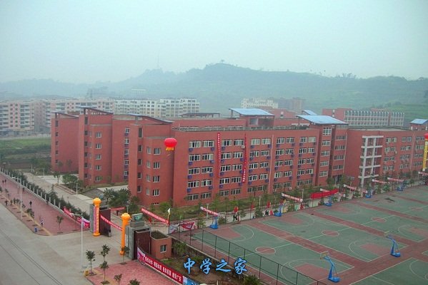 四川省广安市第二中学图片
