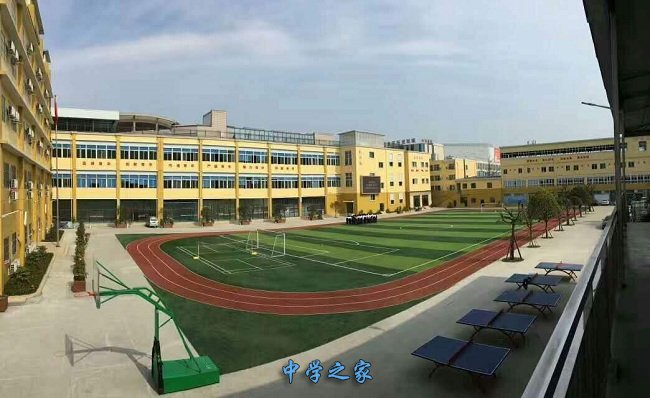 成都市育华职业学校