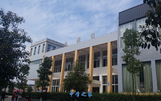 四川省苍溪县职业高级中学