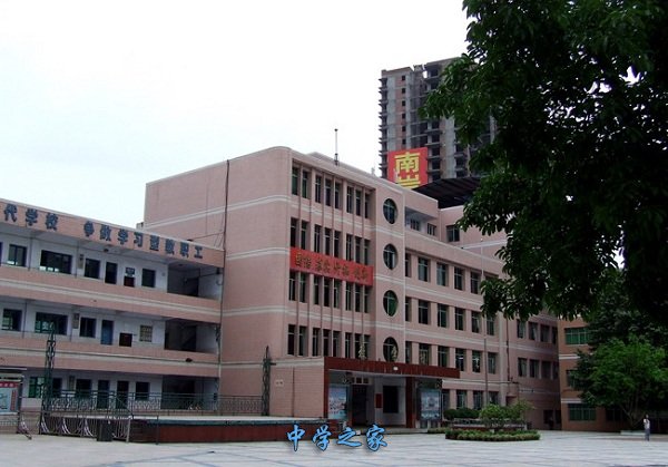 达州市职业高级中学