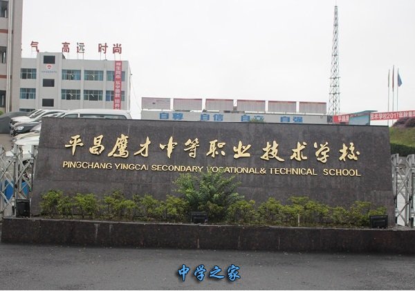 学校大门